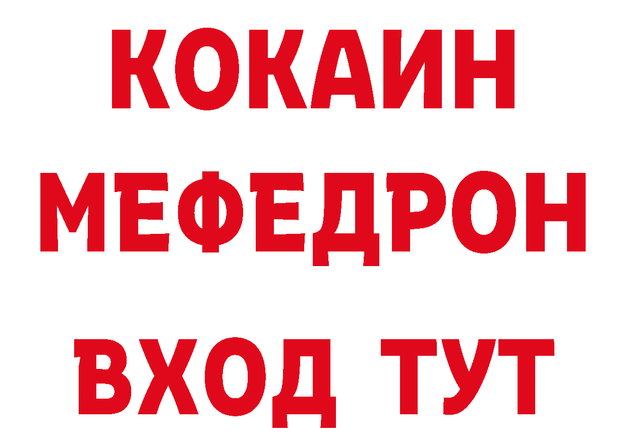 Альфа ПВП СК КРИС ТОР сайты даркнета mega Бобров